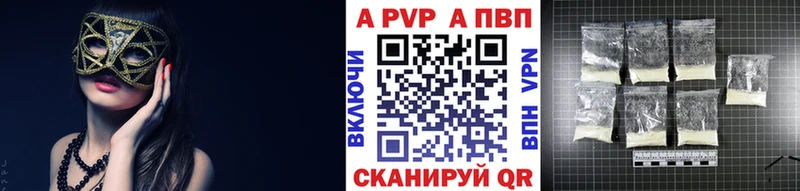 Купить закладки  Кадников  А ПВП VHQ 
