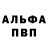 МЕТАДОН кристалл VolkaGolubev