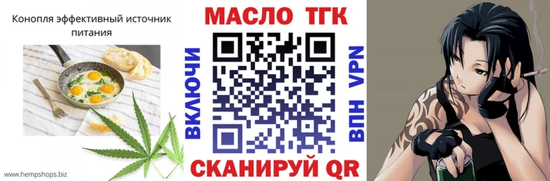 Печенье с ТГК конопля  Купить  Кадников 