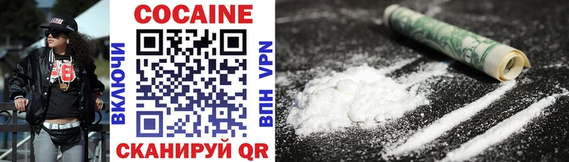 Купить где  Кадников  COCAIN 97% 