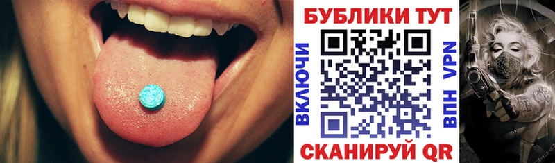 Купить  Кадников  Ecstasy MDMA 