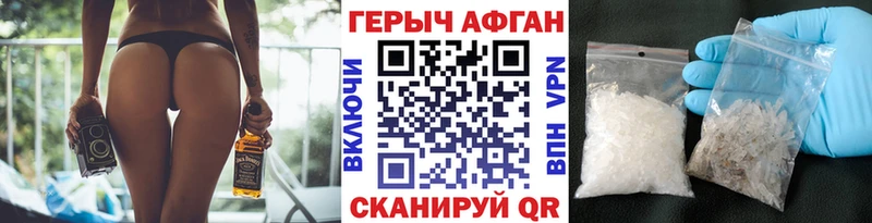ГЕРОИН гречка  Купить закладки  Кадников 