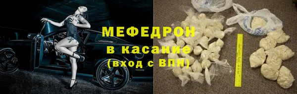MESCALINE Каменка