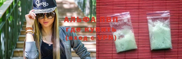 мяу мяу кристалл Инта