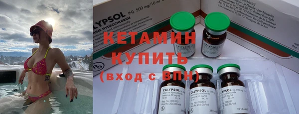 эйфоретик Каменногорск