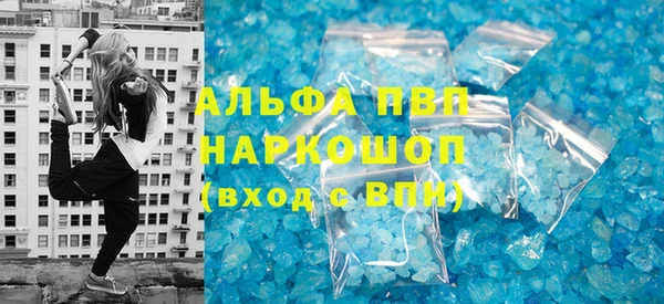 мефедрон VHQ Иннополис