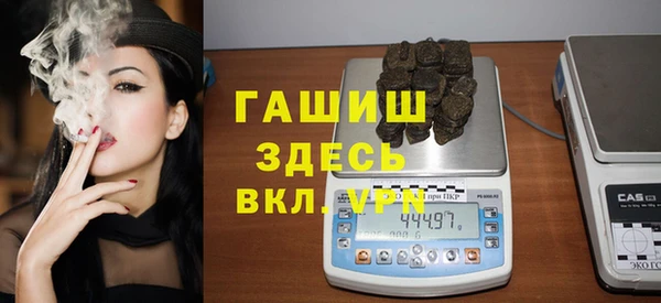 мяу мяу кристалл Инта