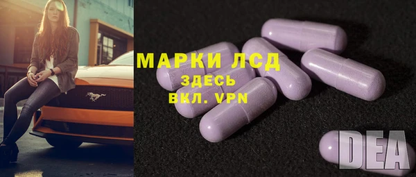 MESCALINE Каменка