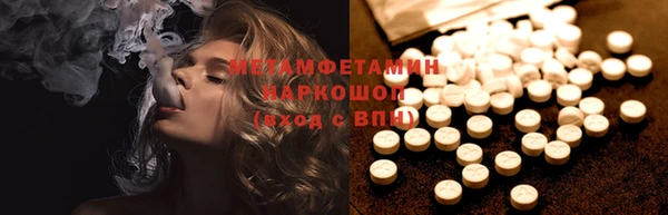 эйфоретик Каменногорск