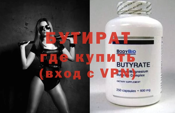 индика Каменск-Шахтинский
