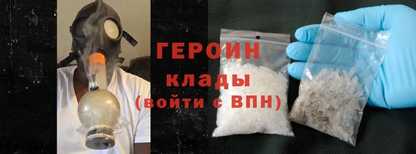 эйфоретик Каменногорск