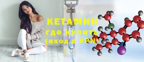 MESCALINE Каменка
