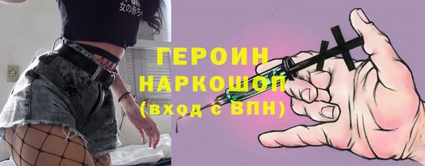 мяу мяу кристалл Инта