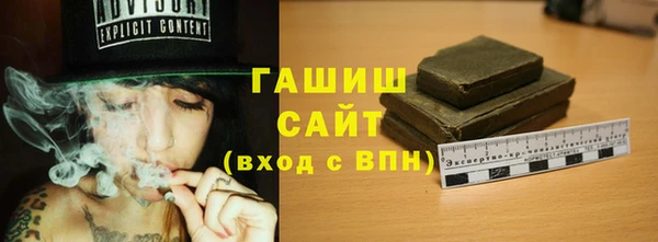 MESCALINE Каменка