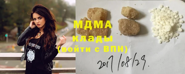 MESCALINE Каменка