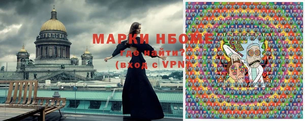 эйфоретик Каменногорск