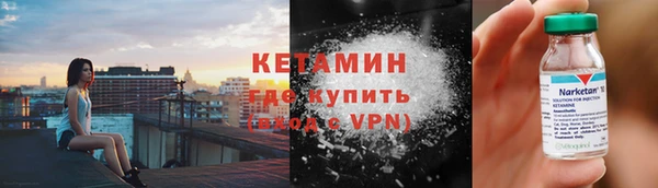 MESCALINE Каменка