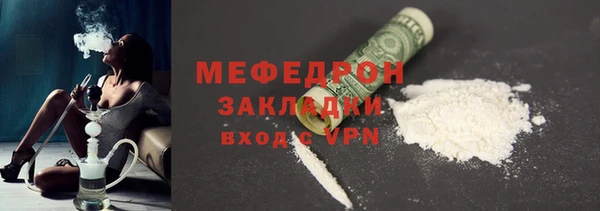 СК Инсар