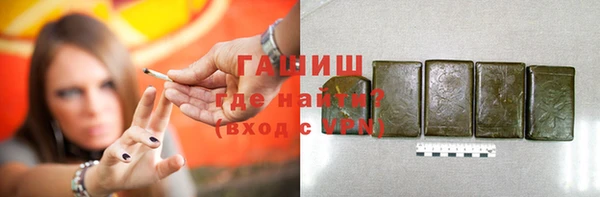 эйфоретик Каменногорск