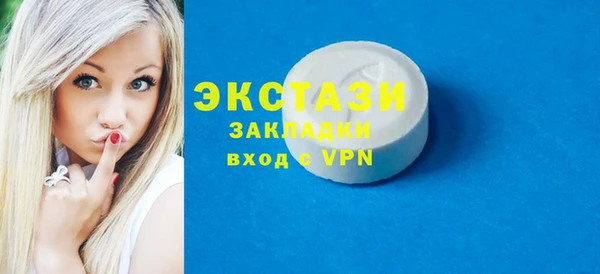 MESCALINE Каменка