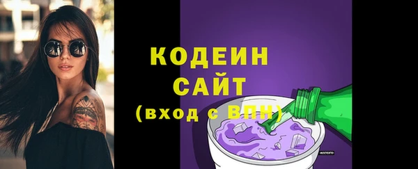 мефедрон VHQ Иннополис