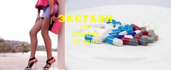 MESCALINE Каменка
