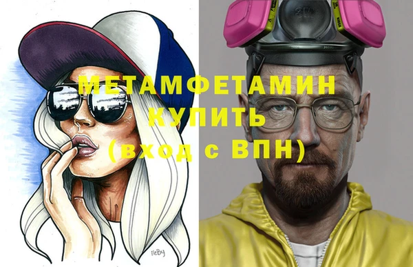 MESCALINE Каменка