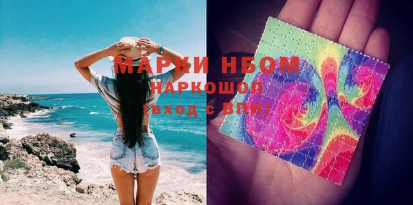 MESCALINE Каменка