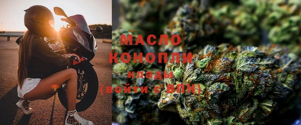 эйфоретик Каменногорск