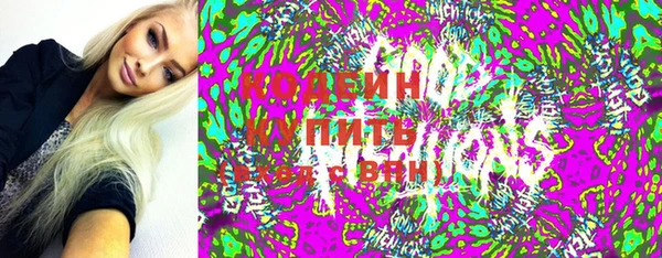эйфоретик Каменногорск