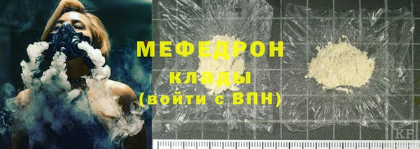 MESCALINE Каменка