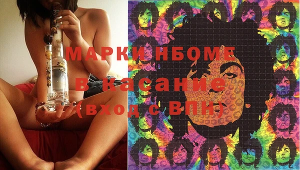 MESCALINE Каменка