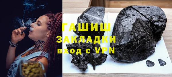 мяу мяу кристалл Инта