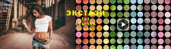 эйфоретик Каменногорск