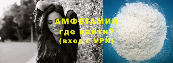мефедрон VHQ Иннополис