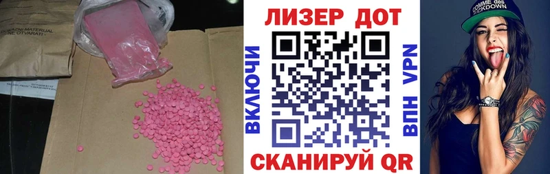 ЛСД экстази ecstasy  Купить закладки  Кадников 