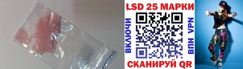 LSD-25 экстази кислота Кадников