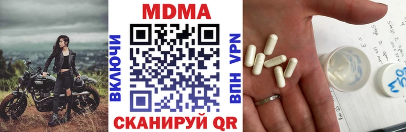 Купить где  Кадников  МДМА кристаллы 