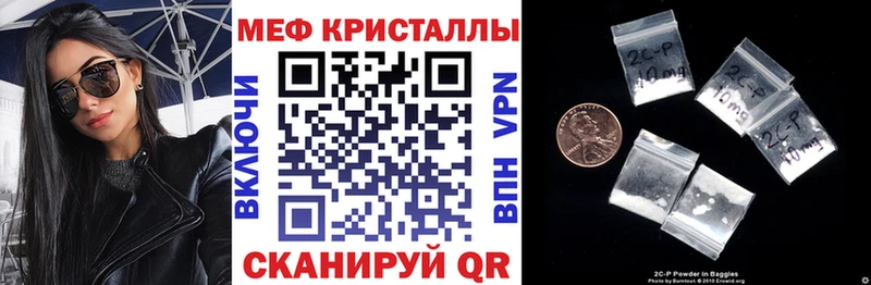 Меф мука  Купить  Кадников 