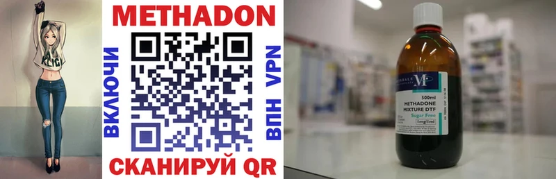 Купить где  Кадников  МЕТАДОН VHQ 